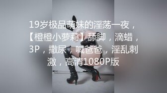 极品人妻少妇】黑丝轻熟女与情人性爱大战熟女就是骚，放得开玩得花，艹起爽