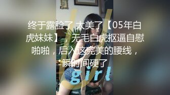 11/18最新 化身小女警极度淫荡小舌头舔屌超灵活操起了爽VIP1196