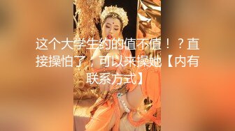 【东北探花】为国争光专业操老外土豪嗑药激战极品豪乳外国妞