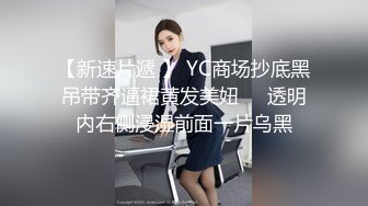 【本站独家赞助麻豆传媒】放纵情欲 性感贵妇 貴婦們的情慾秘密