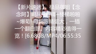 【新片速遞】  平胸妹子，女上位和男友啪啪做爱特写掰穴，揉搓阴蒂第一视角卖力口交直接口爆