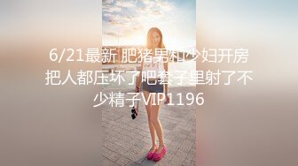 无水印12/9 学生情侣暑假开房极品身材美女和男友啪啪两炮后打了起来VIP1196