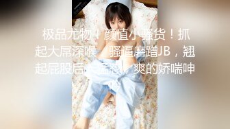 【新片速遞】 女仆装大奶美眉吃鸡无套后入蜜桃臀 肉棒在我紧密骚穴里还没抽插几分钟就被我夹内射了 射的可真多 