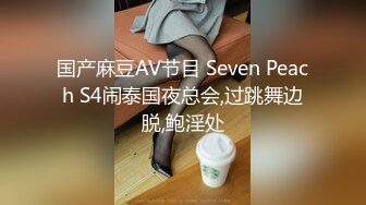 享受私密SPA的小少妇躺在床上被大哥揉捏奶子，道具玩弄骚逼小少妇撩骚大哥的鸡巴，扒光了直接插入草她