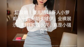 (天美傳媒)(tmw-138)(20230227)視訊自慰的女藝人被工作人員抓到-咪妮