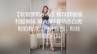 《尤物人妻✿欲求不满》实习女教师和偷情，肉棒塞满饥渴骚穴，又是没忍住在路边车后座的一次 没人能拒绝的了肉臀