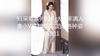 极品身材高颜值御姐小可爱和大屌炮友床上+户外车震 口交啪啪内射-上