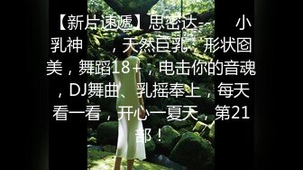 偷情已婚饥渴少妇，叫声太淫荡了-熟女-无套-大鸡巴