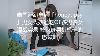 推特21万粉极品美少女潮吹萝莉公主【兔崽爱喷水】私拍完结，可盐可甜各种制服人前户外露出道具紫薇喷喷喷 (7)