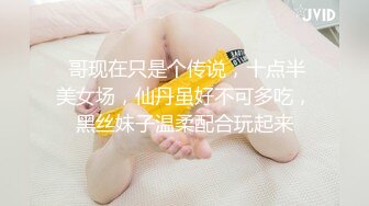 (皇家華人)(lls-139)(20230307)強行霸上大三清純嫩模