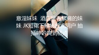 国产麻豆AV MKY MKYTX003 淫行出租车 新人女优 李蓉蓉