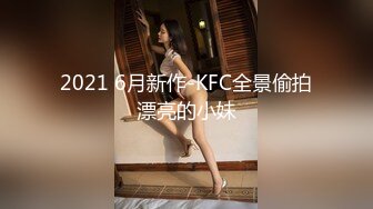 【新片速遞】小伙约炮漂亮了离异美女同事各种高难度姿势啪啪啪 完美露脸