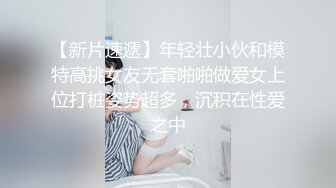 STP25920 ?网红女神? 极品香港网红美少女闺蜜▌马苏儿 ▌淫魅小魔女采精 超爽狂轰白虎蜜壶 无套内射中出精浆洗礼