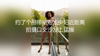  黑丝美眉 小娇乳 小粉穴 被大鸡吧无套输出 白浆四溢 内射小骚逼