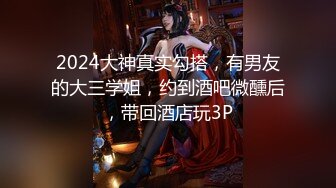 国产AV 天美传媒 TMG102 捷运少女强迫爱家男出轨 莉娜