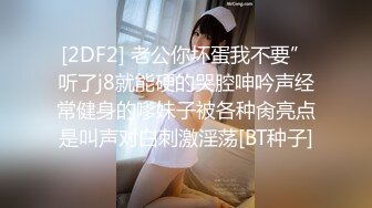 气质闷骚眼镜娘学姐『不太皮』反差福利私拍❤️高挑身材青春肉体 各种展示极度反差 道具紫薇啪啪爽歪歪