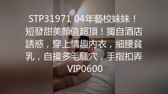 ❤️千娇百媚美少女❤️外拍回来累了睡觉被哥哥草，软萌乖巧小可爱无毛小嫩穴被调教成小母狗，全程高能，逼水四溢