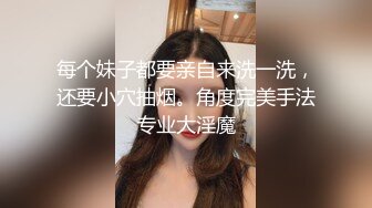 推荐【网约痞帅小哥】口爆,打桩,颜射