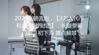 0319技师学院妹妹