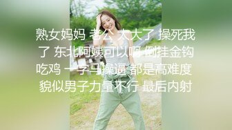 【山山】轰动平台，绿播下海颜值无敌，湖南美女终于肯脱了，给大哥们来一曲热舞，掰开小逼逼直怼镜头必看 (3)