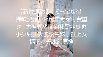 人妖系列之极品身材黑色紧身性感美女妖玩舌吻撸管深喉后入插后门不一样的诱人