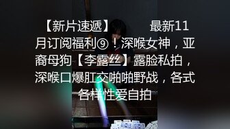    淫妻绿奴性爱故事甄选媚黑女神像三明治长腿女神被黑爸爸各种抽插爆操 大神自剪辑