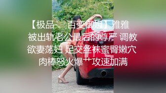 【极品❤️百变御姐】雅雅✨ 被出轨老公最后的尊严 调教欲妻荡妇 足交丝袜蜜臀嫩穴 肉棒怒火爆艹攻速加满