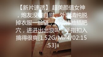 亚裔小女友 像个性爱小娃娃