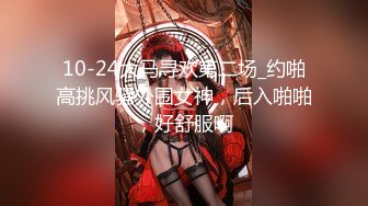 RAS-285撒嬌女人最好愛今天可以吃兔兔