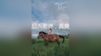 【极品反差??骚满天】香港反差网红『Acubaby』最新收费性爱私拍 圣诞猛男抽插内射 完美露脸 高清1080P版