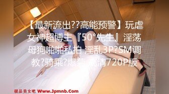 【极品媚黑??女神猎杀】22厘米屌王一步到胃『宇航员』操遍全球 直穿宇宙 操遍北半球反差婊 高潮篇 高清1080P版