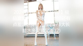 推特网红极品白虎嫩妹【柚木x杪夏-过激的姐妹H行为】