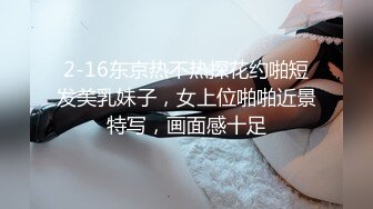 海角大神约操极品人妻少妇 丰乳肥臀 蜜穴水嫩紧致润滑 淫语刺激不断 高潮喷水