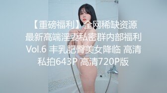 【OnlyFans】2023年6月国人淫妻 爱玩夫妻 换妻淫乱派对②，在马来西亚定居的华人夫妻 老公38老婆36 经常参加组织换妻淫交派对 50