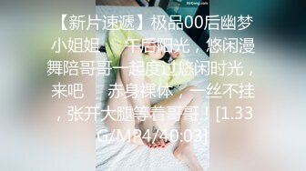 麻豆傳媒 BLX0050 淫炮王大戰騷逼拉拉隊 夏晴子