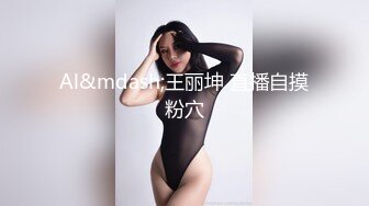 土豪重金定制，清纯美乳露脸大一骚母狗【潘晴晴】被远程调教，动感裸舞、紫薇潮吹、露出、尿尿母狗属性拉满了 (1)