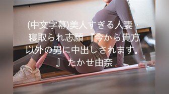 JVID 甜心女王Q匠被調教！雙腿大開翹起蜜桃預備