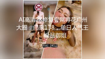 高能预警！比女人还女人极品九头身桃子臀外围T【木豆糖】私拍完结，与金主各种玩肏互怂3P，初次露脸，果真是大美女 (2)