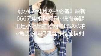 【新片速遞】  ✨【胸奴狂喜】日本前AV女优童颜J乳美少妇「さくら悠」「樱花悠」OF大尺度自慰、口交、乳交、性爱私拍【第二弹】