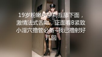 【唯美猎奇】上海第四爱情侣「MeiMei」OF调教私拍 训练男朋友成为真正的母狗奴隶【第十四弹】(7v) (2)