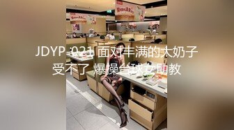 SWAG劇情檔：社會大佬轉行當甜點師傅被少婦激怒／爆乳Arie勾引閨蜜男友只想當專屬集便器 720p