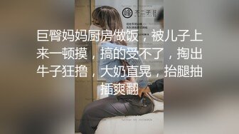 白皙甜美高素质留学生小姐姐被约炮大神拿捏强行颜射她