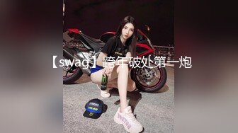 爱豆传媒・ID5426・ 无法抵挡儿媳的绝美酥胸・若雨