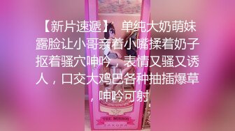 东京Tokyobabe04摇啊摇-白虎-口交-肛交-做爱-刺激