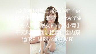 [XIAOYU语画界]2021.08.25 VOL.600 王馨瑶yanni