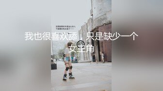 最新天花板萝莉女友▌粉色情人▌哥哥帮我检查小穴 迷情肛塞爆肏无毛穴