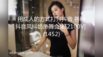 新合集！三个学生妹 女同互操~【大一三支花】互舔互插捅菊花~ 黄瓜茄子暴力插到淫水乱喷【10v】 (6)