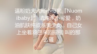 女神被狂操！口交服务【我是乖乖吖】眼神中已经没有一点羞涩 女上位啪啪 胸推服务【67v】 (16)