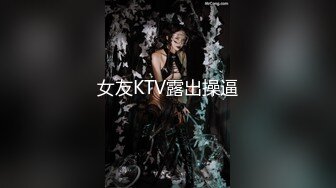 7/7最新 和姐姐在租房的日子性感黑丝诱惑一夜干了逼都给干肿VIP1196