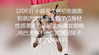 ID5375 爱豆传媒 淫妻偷情 孟若羽